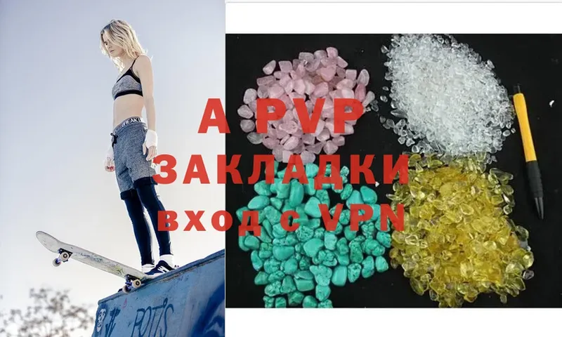 omg как зайти  Олонец  A-PVP кристаллы 