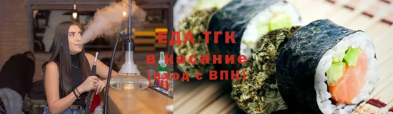 закладка  Олонец  Cannafood конопля 