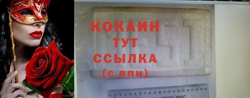 Cocaine Fish Scale  Олонец 