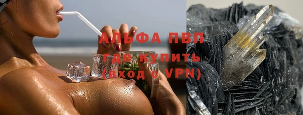 альфа пвп VHQ Верхний Тагил