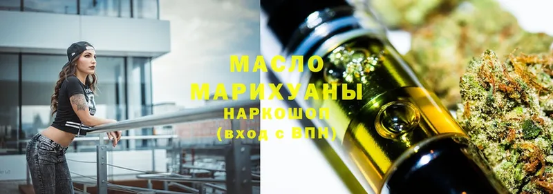 ТГК THC oil  дарнет шоп  Олонец 